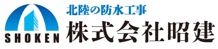 株式会社昭建